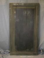 藏品(「新社公館」匾)的圖片